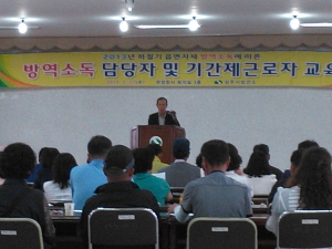 상주시 보건소,‘방역 전문성 향상’ 교육 실시