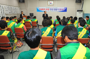 ‘3대폭력 추방’ 안전마을 만들자