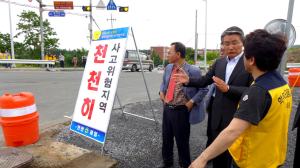 “오천 신흥중 교통안전대책 마련”