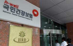 ‘건보료 폭탄’ 반발에 부과지침 완화