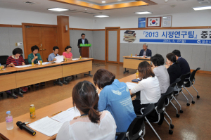 경산시 시정연구팀 중간발표회‘개최’