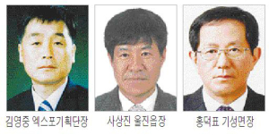 ‘같이 근무하고 싶은 간부’ 뽑혔다