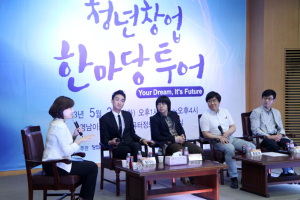 영남이공대 ‘청년창업 한마당 투어’