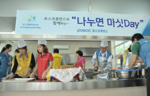 “봉사활동으로 사랑을 나눠요”