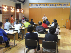 경산 대표음식 대중화‘박차’