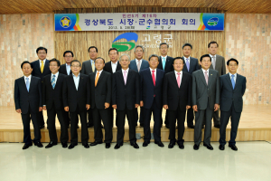 경북도 시장ㆍ군수협, 고령군청서 개최