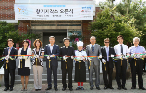 ‘히즈빈스 향기 제작소’오픈