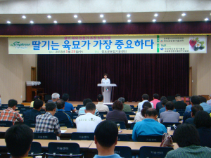 ‘딸기,첨단 육묘기술로 부자되자’