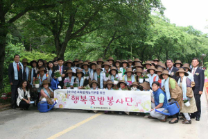 사회 소외 계층과 함께 ‘행복꽃밭’ 조성