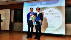 경북도, 소비자 권익향상 ‘앞장’