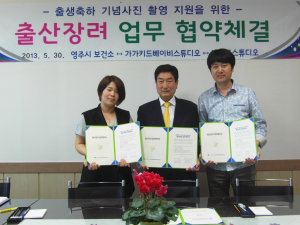 ‘저출산 극복’도시환경 만들기
