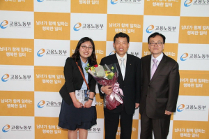 ‘남녀고용평등우수기업’ 국무총리 표창