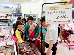 안동한우, 韓대표 명품브랜드로