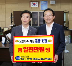 대구은행, 보훈가족 우대 전용창구 운영
