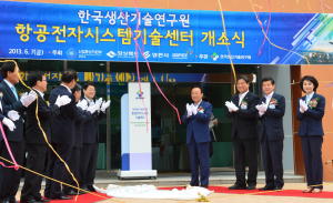 경북도, 항공전자 亞허브 ‘우뚝’
