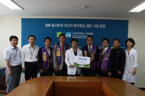 제일라이온스클럽, 구미순천향병원 ‘암환자 치료비’ 전달