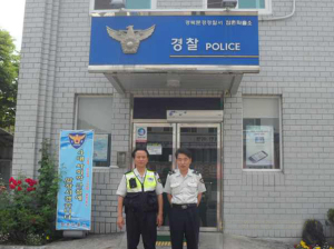 기지로 소중한 생명 살린 경찰관들