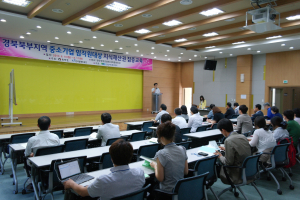 안동지식재산센터, 중소기업 임직원 집중교육