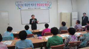 포항시 ‘도비 공모 성인문해교육 개강식’