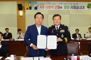 지역 치안 문제 해결 ‘팔걷다’
