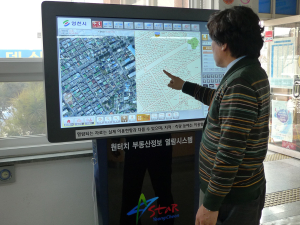 경북도, 부동산 정보 ‘한 눈에’