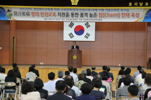 문경, 창의ㆍ인성교육메카‘참인재 육성’
