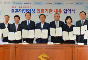 다문화가족 사회통합 ‘앞장’