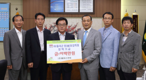 칠곡군, 호이장학금 기탁 이어져