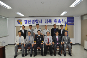 경산서,‘ 경목위촉식’실시
