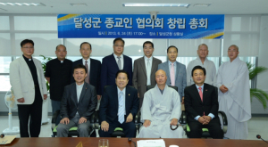 ‘이웃 종교에 사랑-이해를’