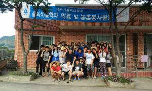 ‘물리치료 봉사활동’펼쳐