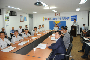 확대간부회의 개최