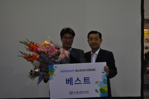 영주농산물유통센터‘베스트 APC상’수상