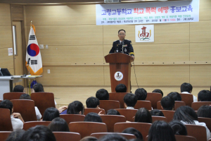 하원호 고령서장 ‘바람직한 교우관계’ 특강