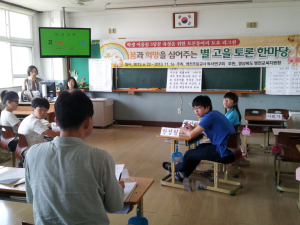토론 문화 정착‘토요 리그전’운영