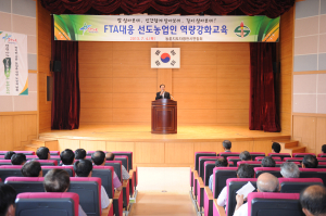 FTA 극복 선도농업인 교육‘열기’