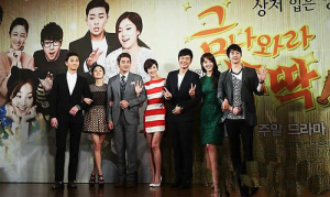 MBC‘ 금나와라뚝딱’시청률20% 돌파