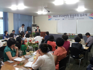 경주시‘, MICE산업도시’메카로