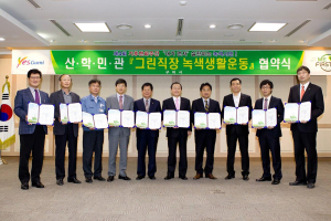 구미시 ‘탄소제로도시’ 현실로