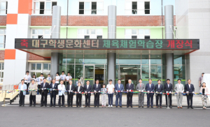 전국 첫 폐교 활용 ‘체육체험장’ 눈길