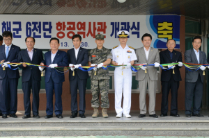 해군 6전단 60여년 걸어온 길 담다