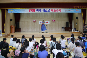‘2013 국제 청소년 예술축제’개최