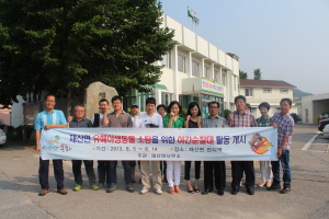 “면직원이 유해조수 소탕 앞장”