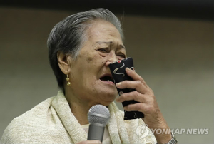 “위안부 기림일을 유엔 기념일로”