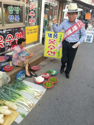 박명재 예비후보 ‘목욕탕 민생토크’