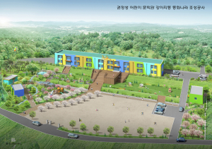 안동 ‘어린이 음악ㆍ문학관’ 건립