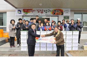 농민회 사랑의 김장 나누기행사개최.