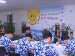 ‘적조피해’ 국비 지원에 감사편지