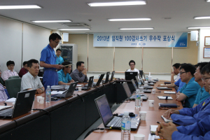포스코강판 ‘임직원 100감사쓰기’ 포상