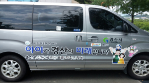 저출산 극복 공감대 확산‘앞장’